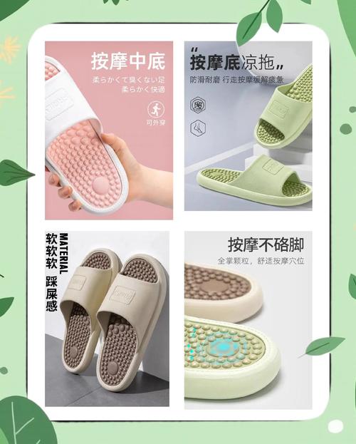 家居防滑拖鞋选购指南，守护家人安全每一步