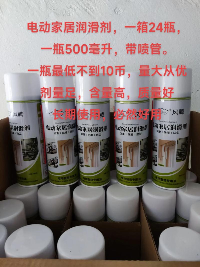 智能窗帘轨道润滑!固体蜡+吹风机融化法