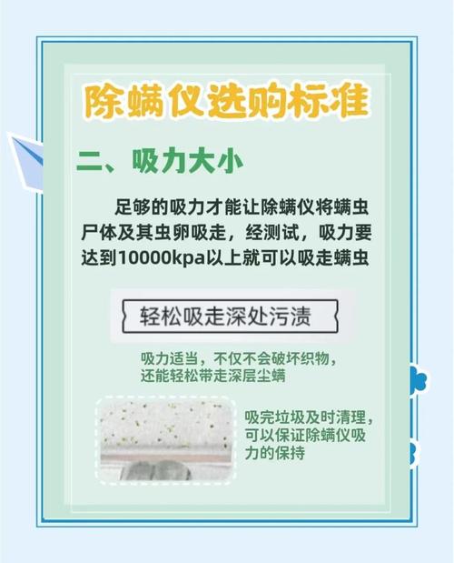 春季防过敏？除螨仪清洁床铺！