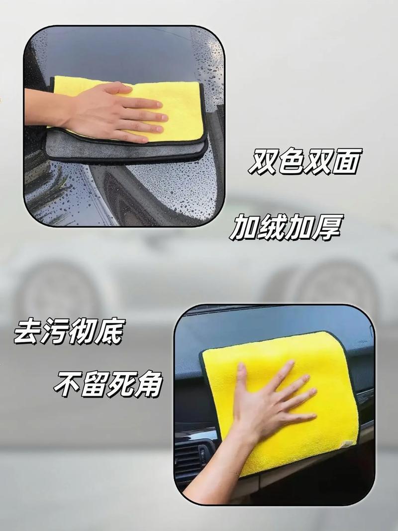 旧毛巾改擦车布？剪成「方块烫边」