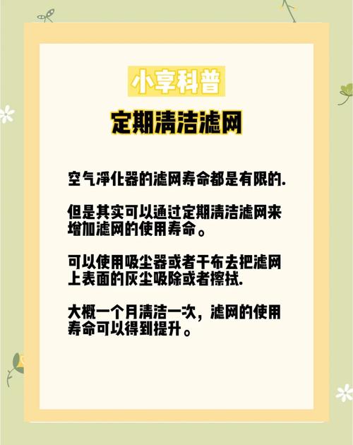 吸尘器滤网定期清洗必要