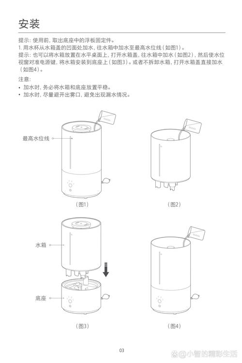 加湿器防菌优化!定期清洗的正确步骤