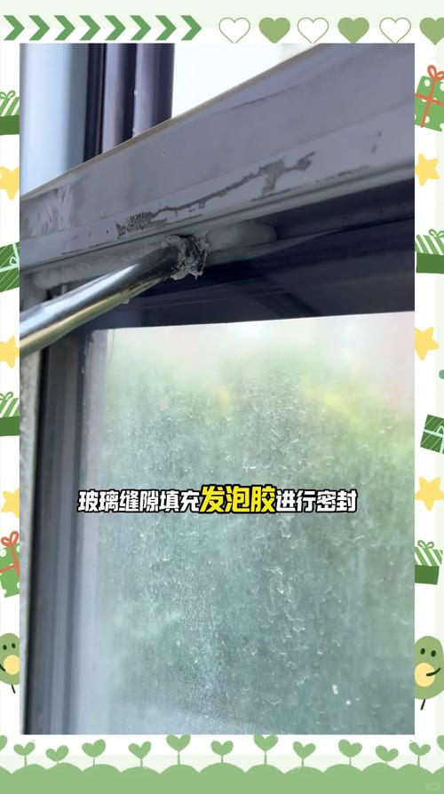 防盗窗缝隙漏风？用发泡胶+密封条打造隔音屏障