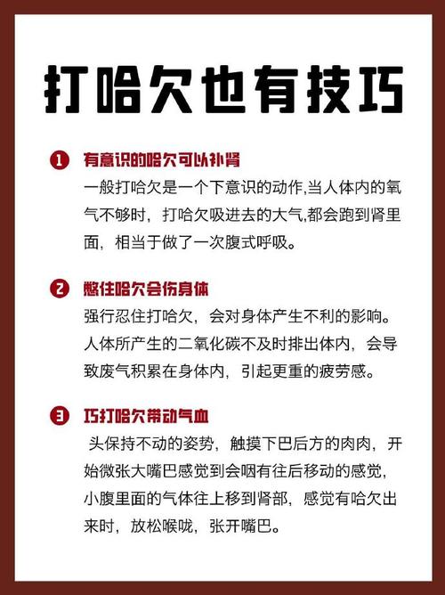 为什么打哈欠会传染？神经科学解释与社会意义