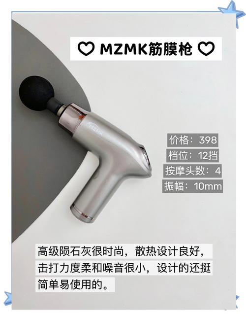筋膜枪按摩头消毒！消毒柜+专用支架处理