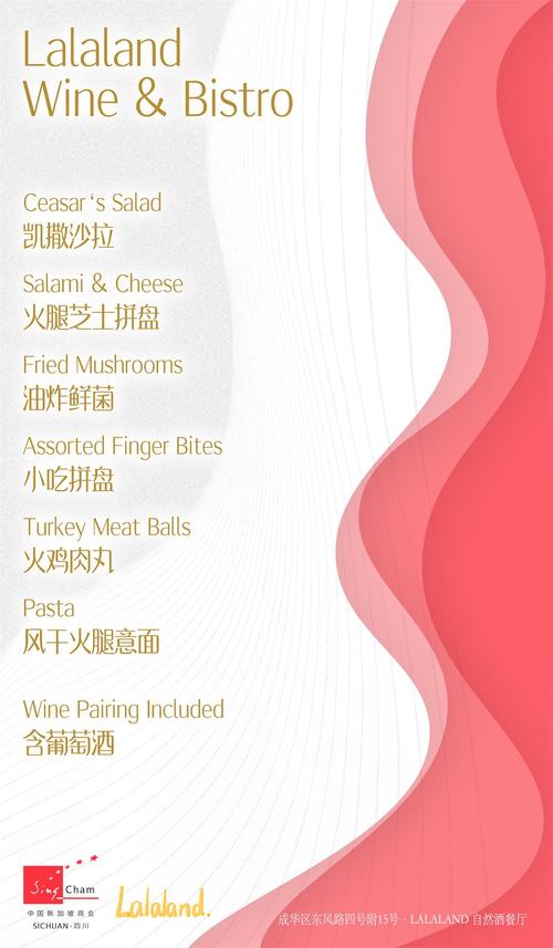 聚餐菜单？考虑口味忌口搭配！