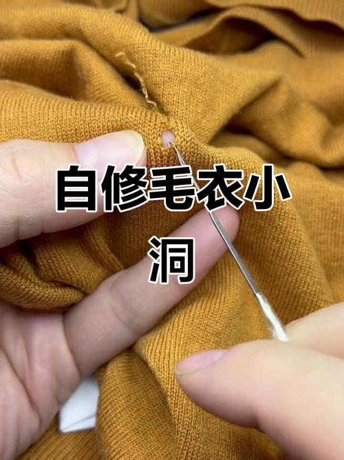 毛衣修补针法！破损轻松修复