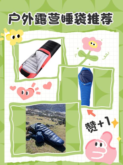 露营睡袋温标修正因素?海拔与风速