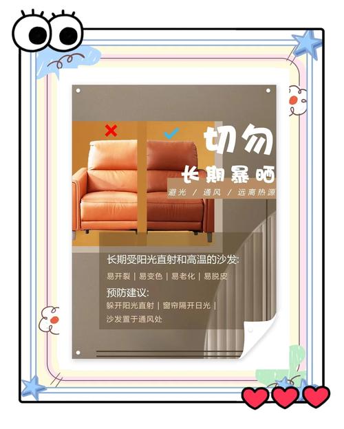 皮革沙发保养指南！延长使用寿命