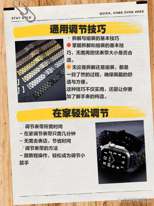 智能手表表带防断裂误区研究！应力点+加固方案