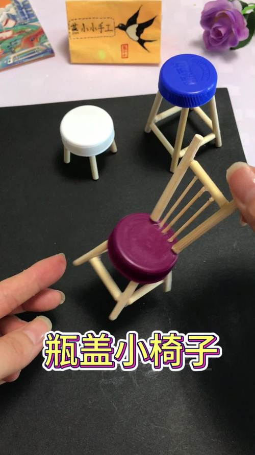 饮料瓶盖改造！制作玩具零件