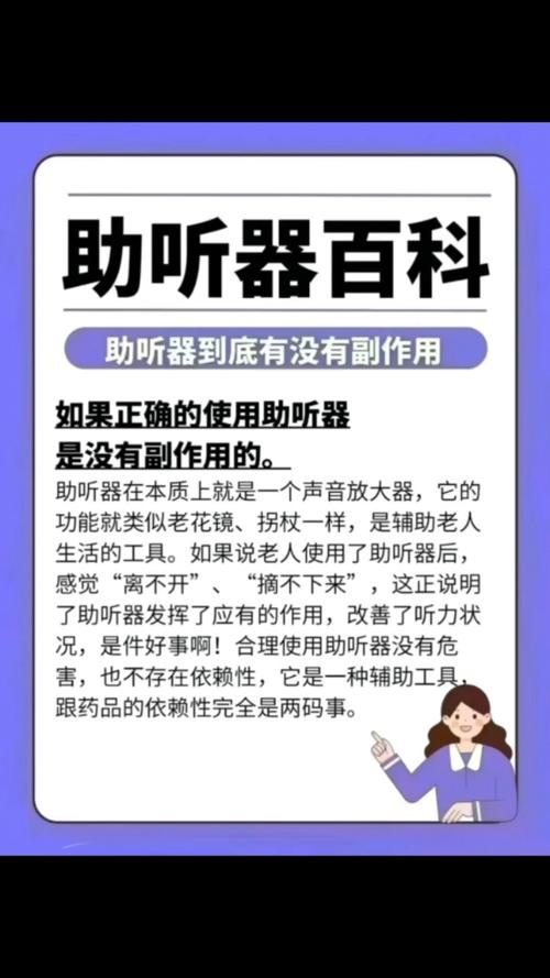 突发性耳聋及时就医