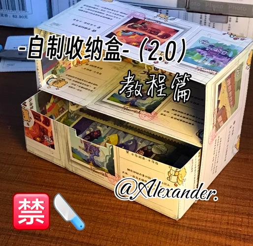 旧枕套改造收纳盒优化！折叠结构设计