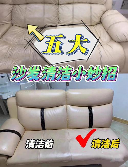 皮质沙发防污渍渗透误区原理！防水解析