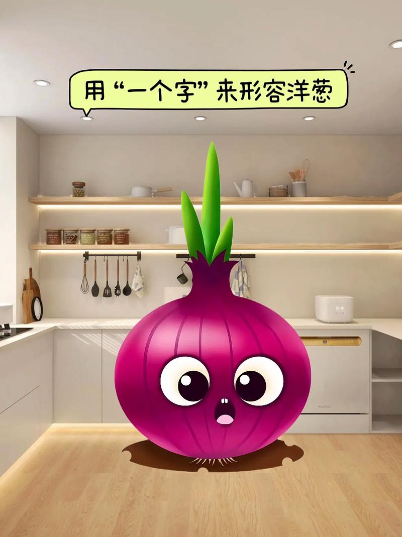 洋葱冷冻后再切真的不辣眼睛吗？亲测有效