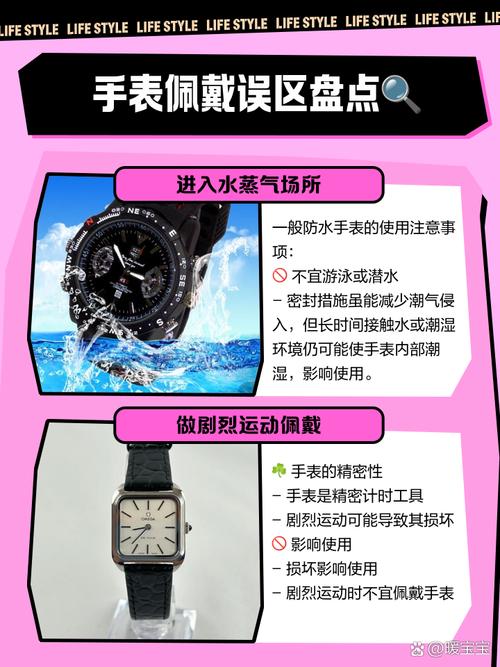 智能手表表带保养误区！错误清洁 + 正确方法