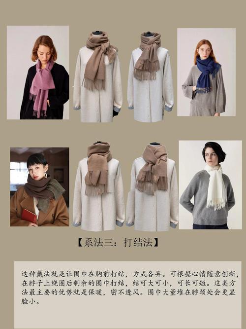 羊毛围巾防缠绕收纳！衣架 + PVC 管分隔法
