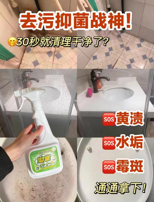 过期洗发水用途！清洗浴室瓷砖
