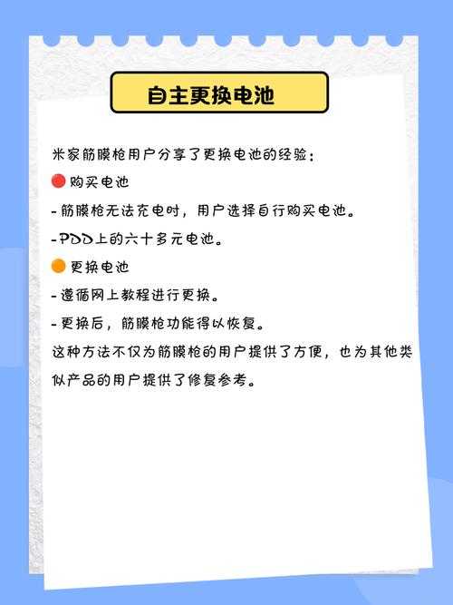 筋膜枪电池充电规范！充电器参数+时间控制