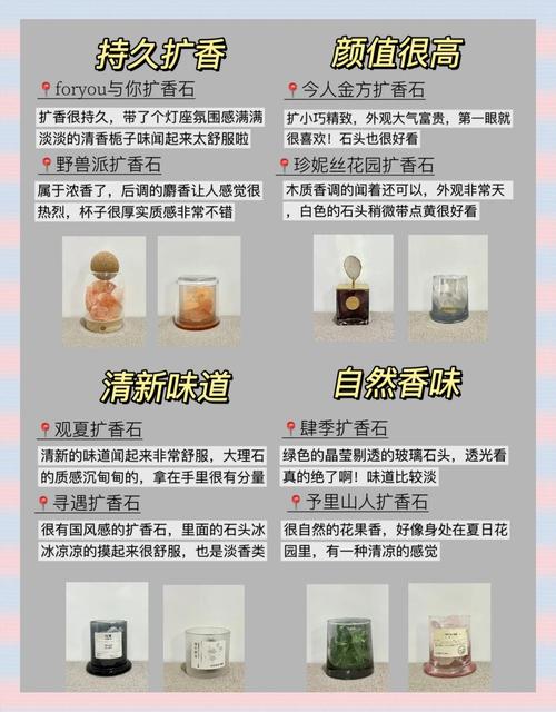 香薰扩香石再生！白醋浸泡 + 阳光暴晒法