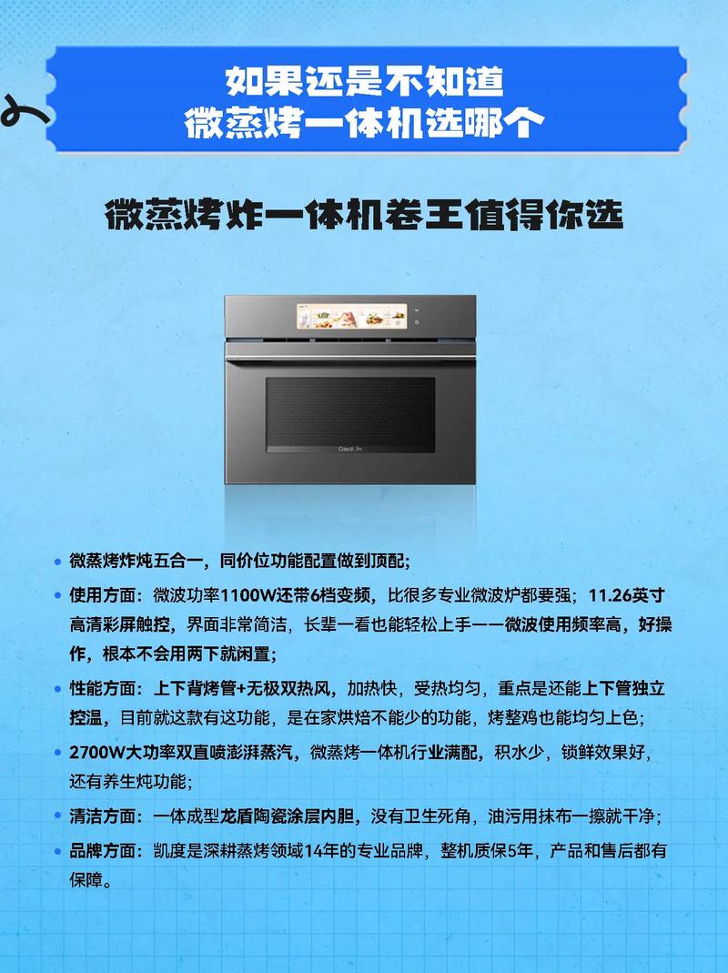 烤箱烤网清洁误区深度剖析！错误工具危害