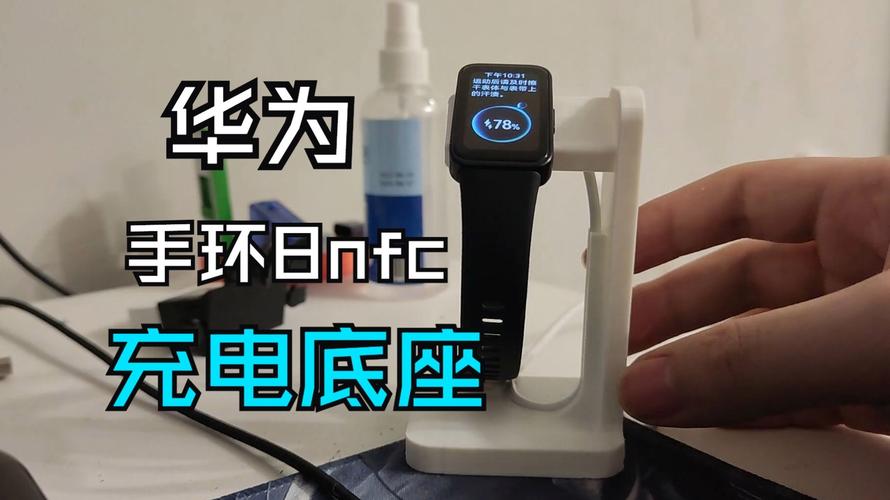 智能手环充电误区！错误接触 + 正确连接