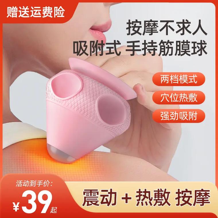 筋膜球收纳袋改造误区！容量设计与结构优化