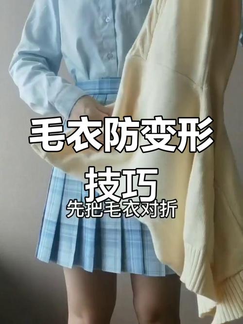 毛衣晾晒防变形！正确方法解析