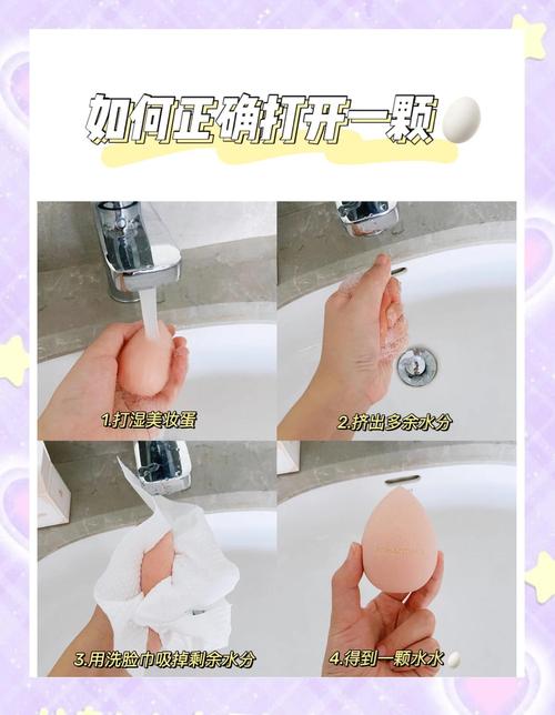 美妆蛋清洗剂？婴儿洗发水也行！