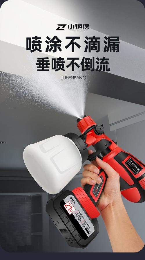 筋膜球防滑涂层施工！喷枪雾化喷涂技巧