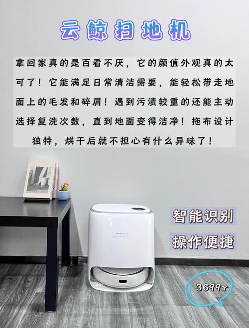 扫地机器人卡困?地面整理是前提!