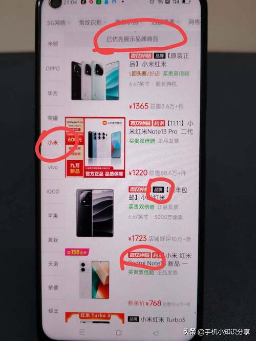 网购时如何判断商品质量?看这几个地方