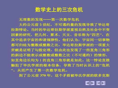 古代数学如何影响现代密码学?数学史与应用