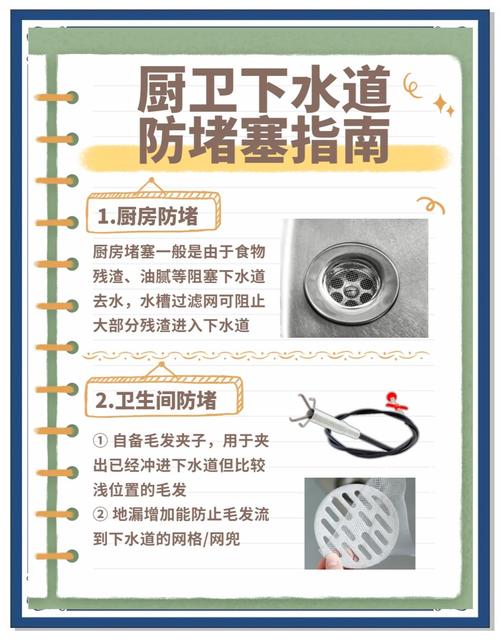 厨房下水道轻微堵塞怎么办？这招不用请 plumber