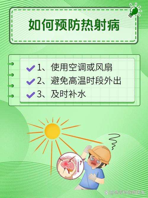 高温注意！家电散热避免过热！