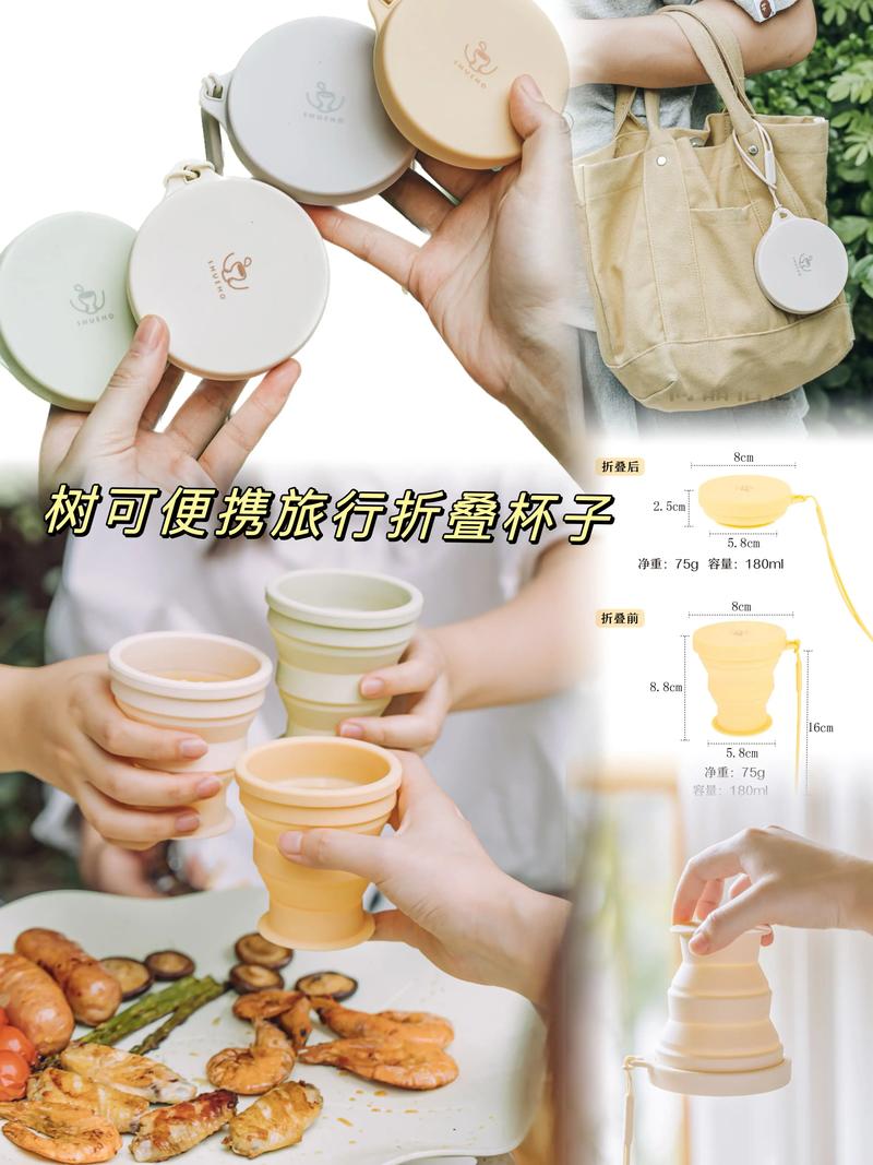 环保出行？用「折叠水杯」替代一次性