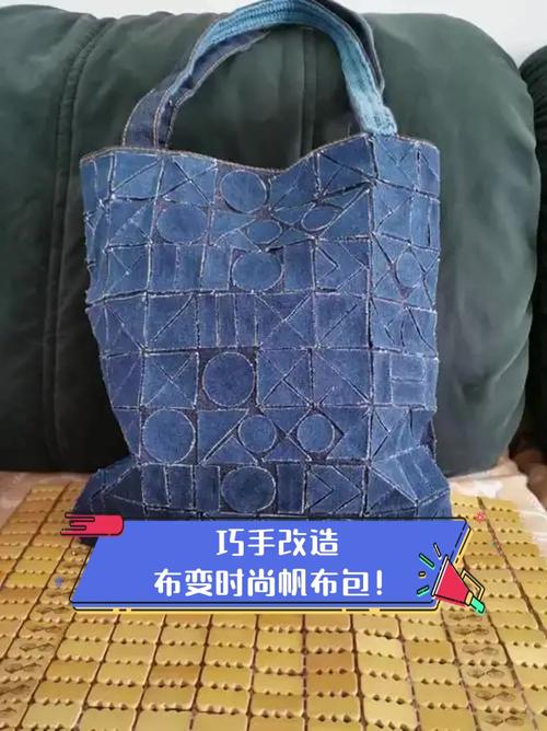 旧帆布包改造!制作摄影包