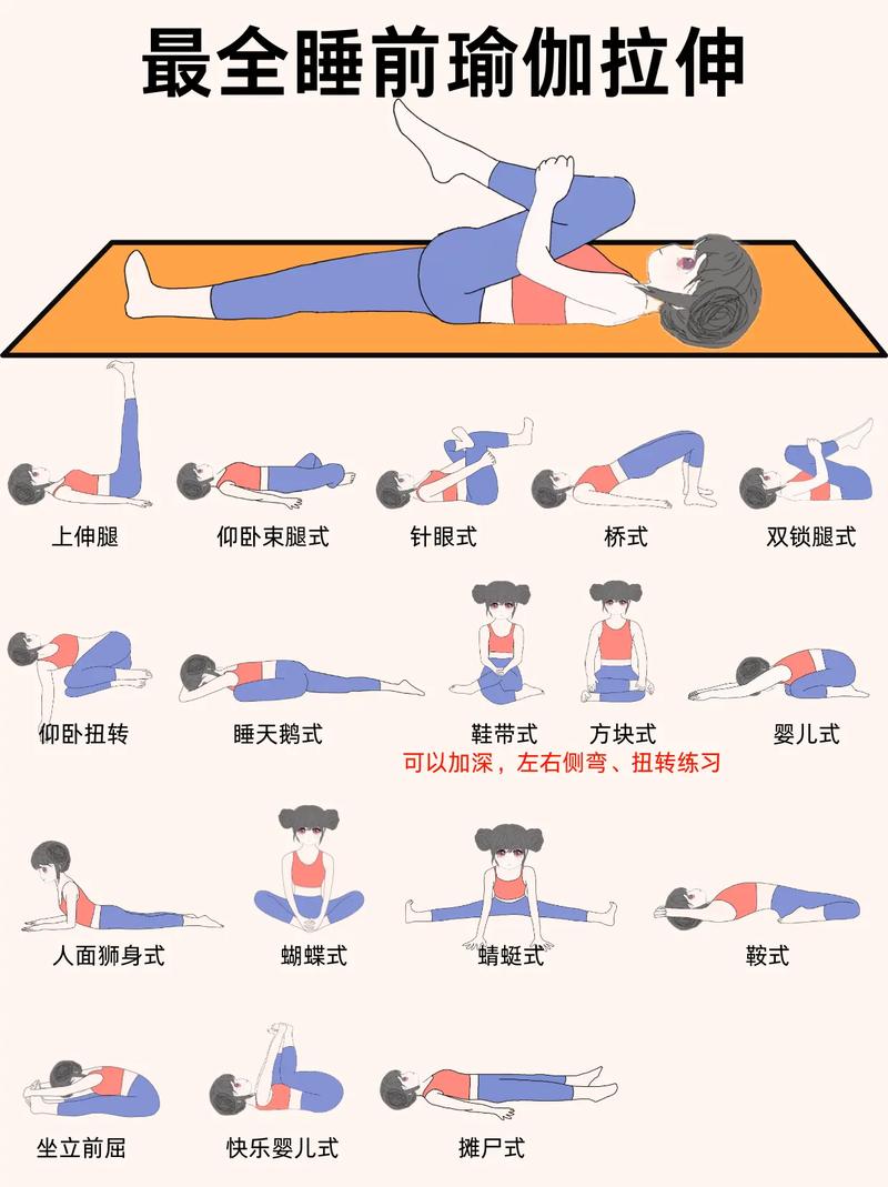如何缓解肌肉紧张？这几个拉伸动作超有效