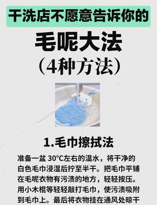 羊毛大衣怎么清洗？自己在家就能搞定
