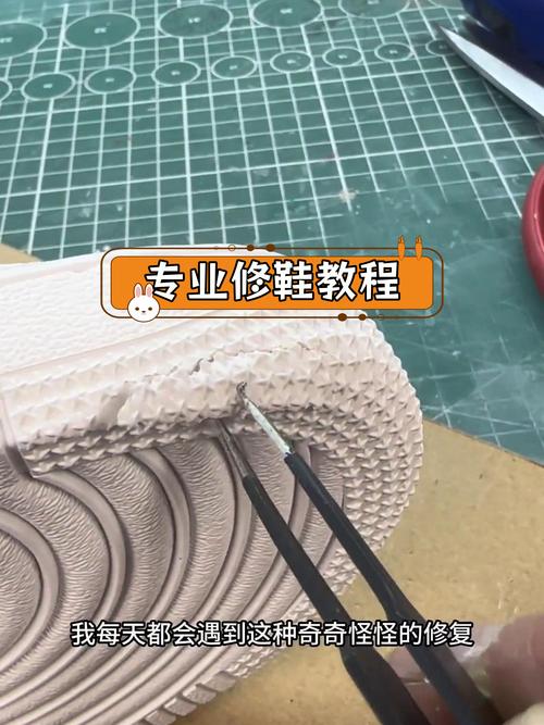 如何修复磨损的鞋底？自己动手防滑技巧