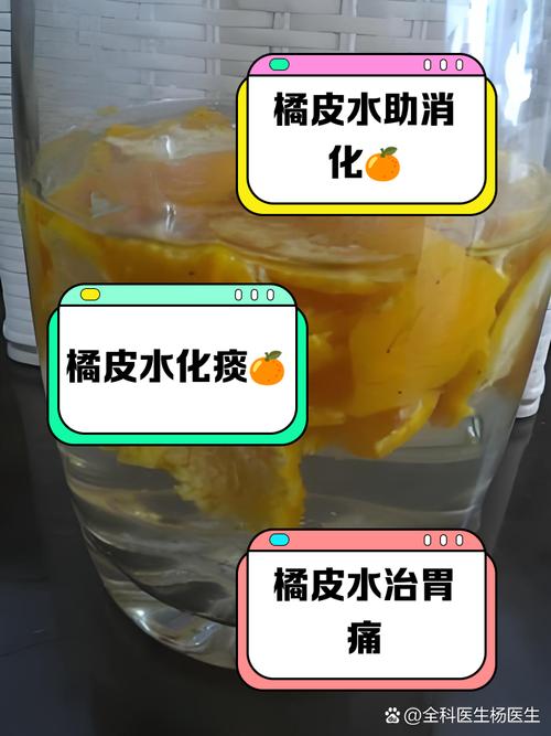 自制万能清洁剂？柑橘皮+白醋浸泡液！