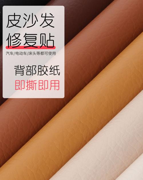 皮质座椅防磨损!透明 TPU 膜 + 刮板粘贴术