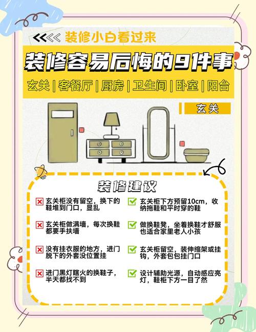 省钱又实用！这些家居维修技巧你绝对不能错过