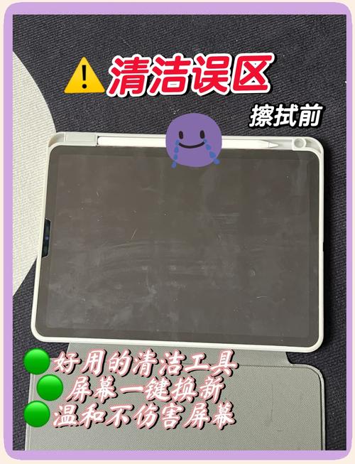 旧 T 恤改造！擦拭电脑屏幕超干净