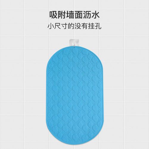 宝宝浴盆打滑?粘贴「防滑硅胶贴」