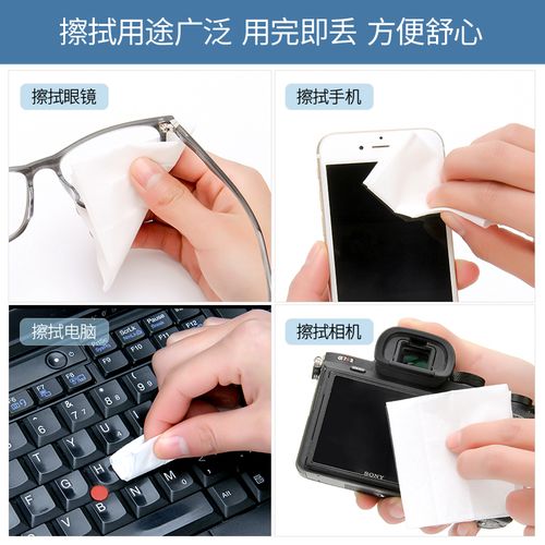 旧眼镜布改造！擦拭电子手表屏幕