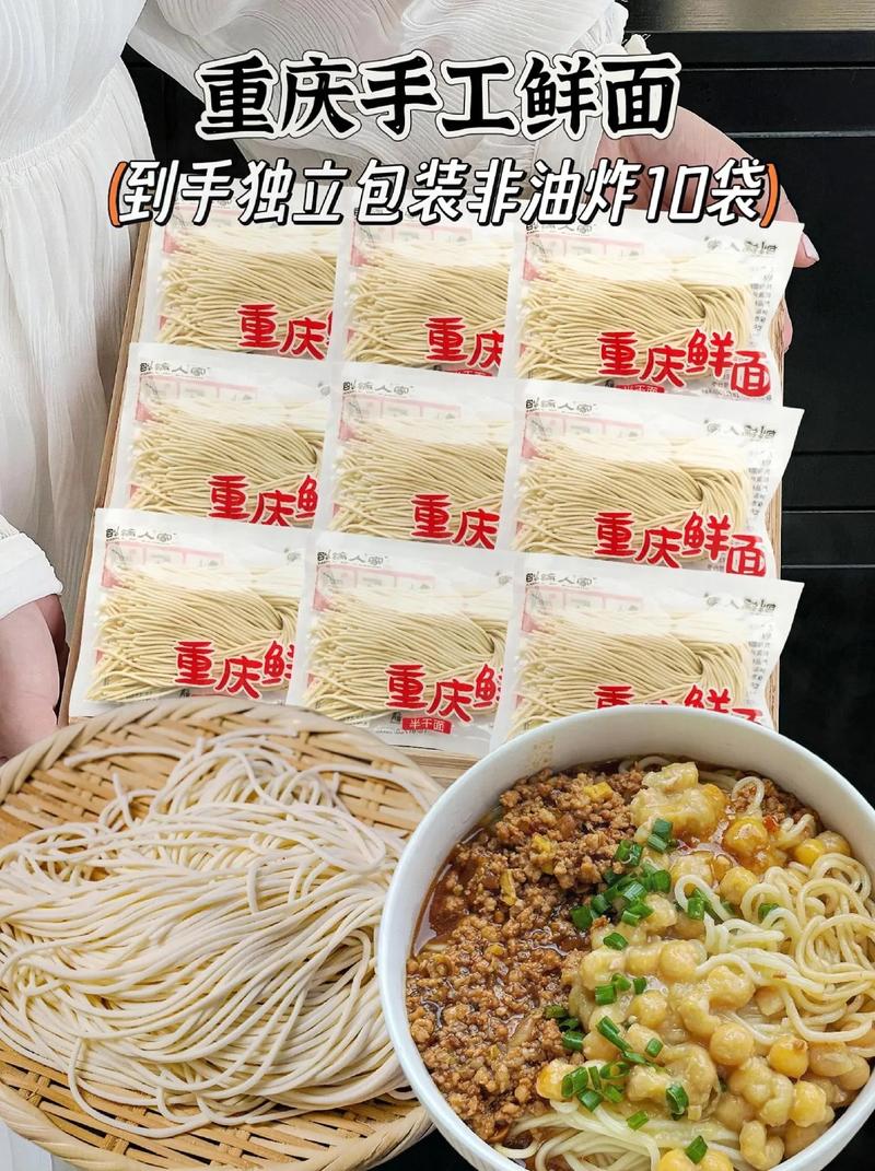 如何挑选新鲜的面条?面厂师傅的秘诀