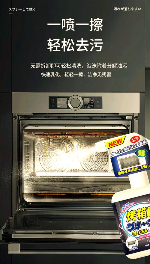 烤箱烤网清洁攻略误区！清洁工具