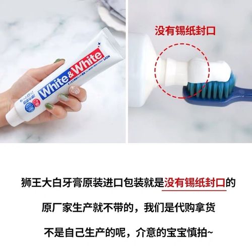 牙膏底部颜色条代表什么？终于真相大白