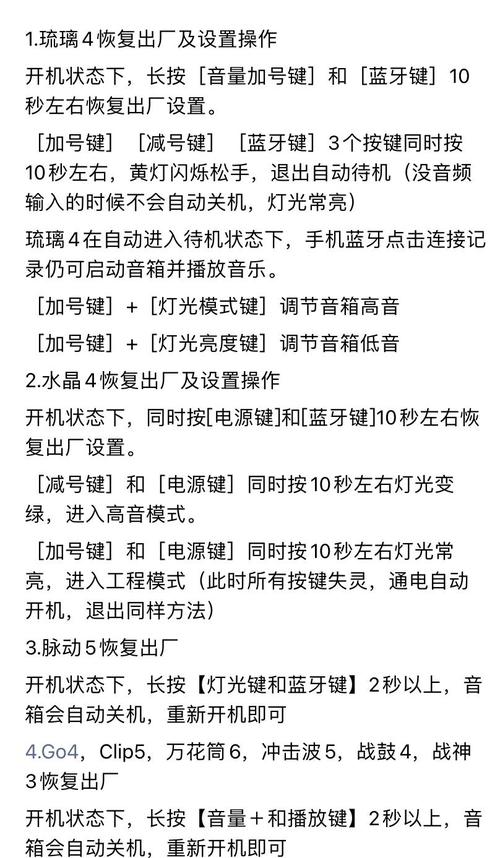 智能音箱误唤醒?修改「唤醒词灵敏度」设置
